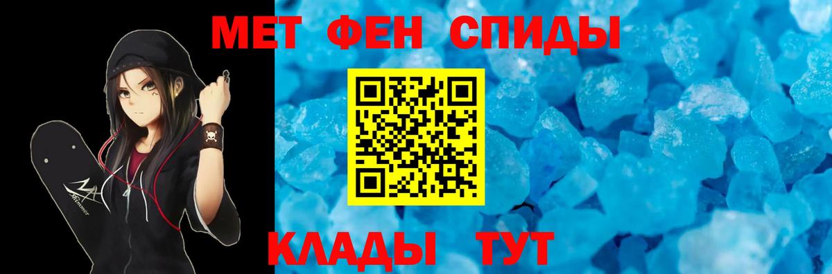 Amphetamine Premium  АМФ  Амфетамин  Вход с VPN  Краснотурьинск 
