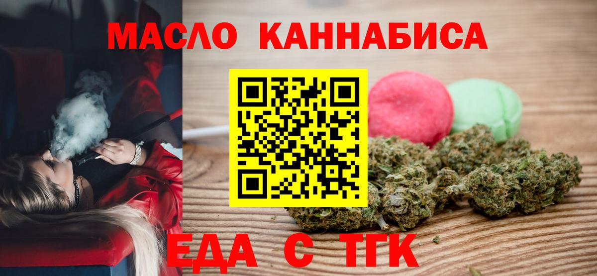 Canna-Cookies марихуана Краснотурьинск