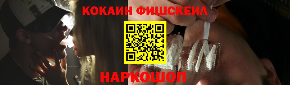 КОКАИН 98% Краснотурьинск