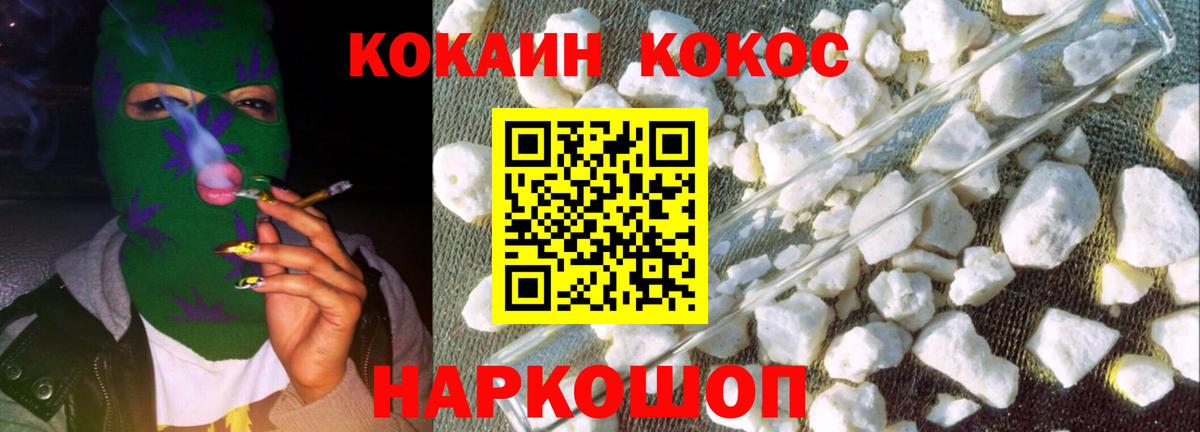 COCAIN 97%  Вход с VPN  Краснотурьинск 