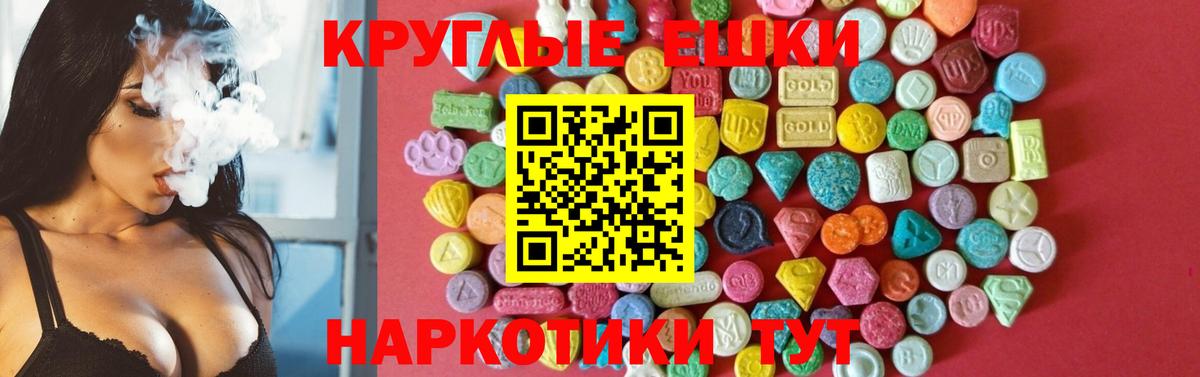 Ecstasy бентли Краснотурьинск