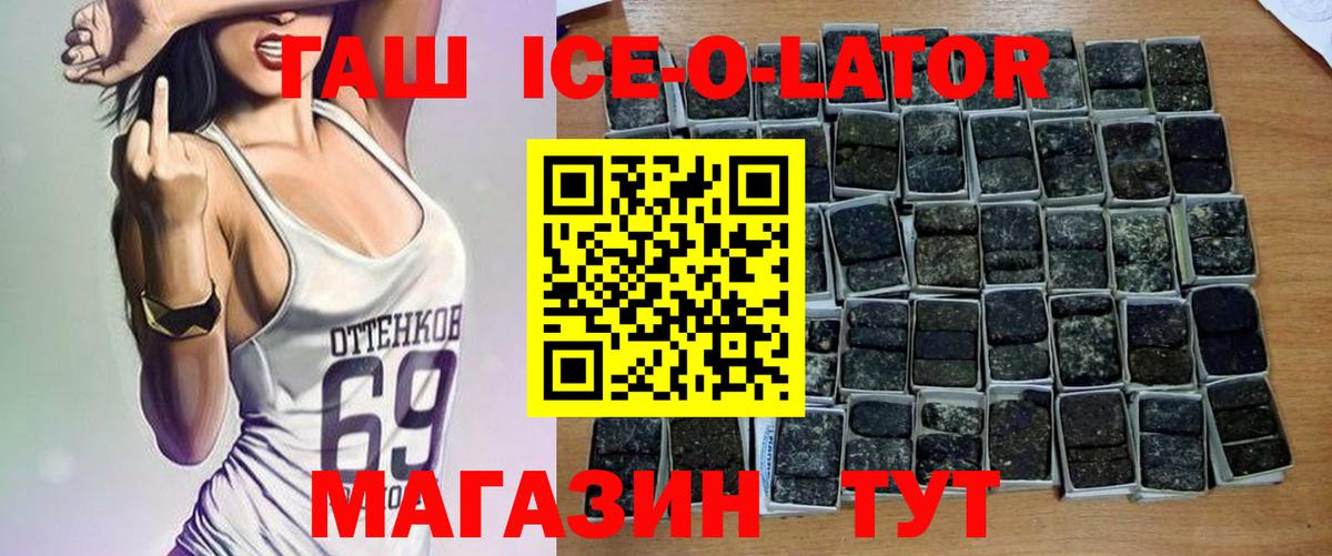 ГАШИШ hashish Краснотурьинск