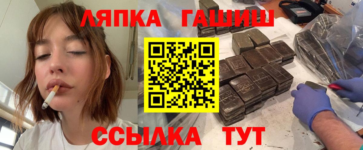 Гашиш hashish  Вход с VPN  ГАШИШ AMNESIA HAZE  Краснотурьинск 