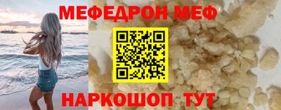 кокаин премиум Обнинск