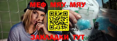 круглые Нягань
