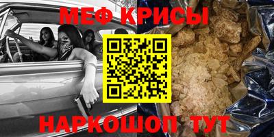 кокаин премиум Обнинск