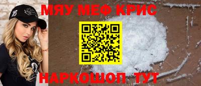 кокаин премиум Обнинск
