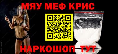 кокаин премиум Обнинск