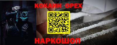 твердый Обь