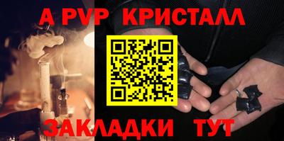 кокаин премиум Обнинск