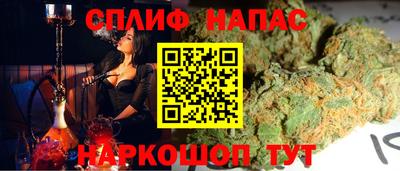 кокаин премиум Обнинск