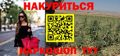 кокаин премиум Обнинск