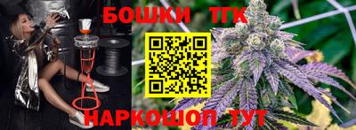 кокаин премиум Обнинск