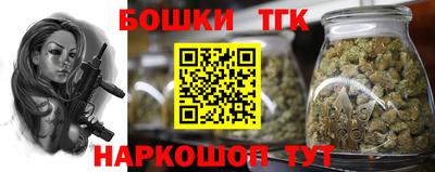 кокаин премиум Обнинск