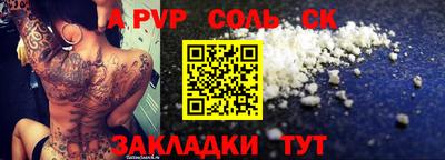 твердый Обь