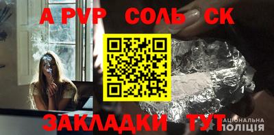 кокаин премиум Обнинск