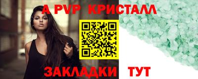 кокаин премиум Обнинск