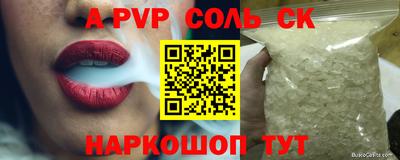 кокаин премиум Обнинск