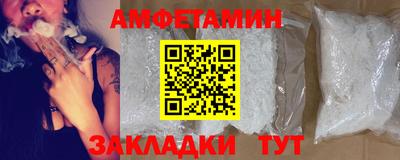 кокаин премиум Обнинск