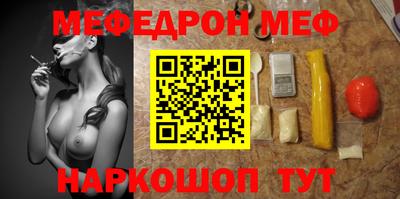 кокаин премиум Обнинск