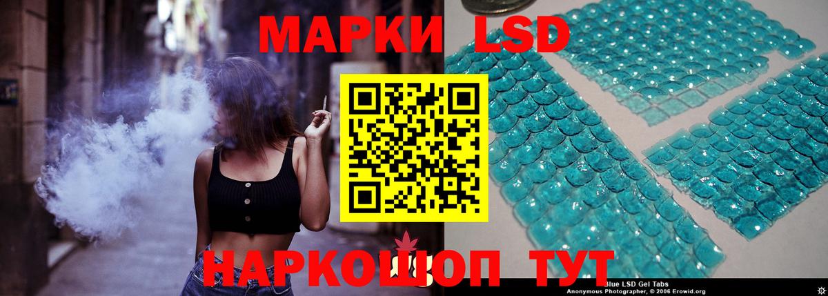 ЛСД экстази ecstasy  Вход с VPN  Лсд 25 экстази ecstasy  Краснотурьинск 