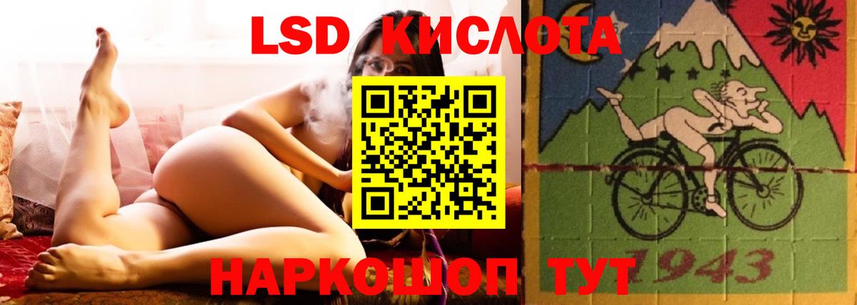 LSD-25 экстази ecstasy Краснотурьинск