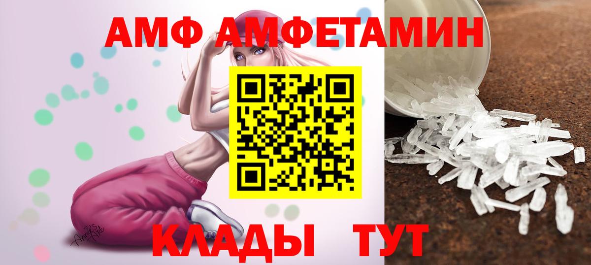 Первитин Декстрометамфетамин 99.9%  Вход с VPN  Краснотурьинск  Первитин Декстрометамфетамин 99.9% 