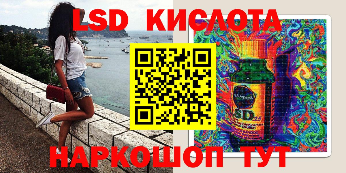Марки 25I-NBOMe 1,8мг Краснотурьинск