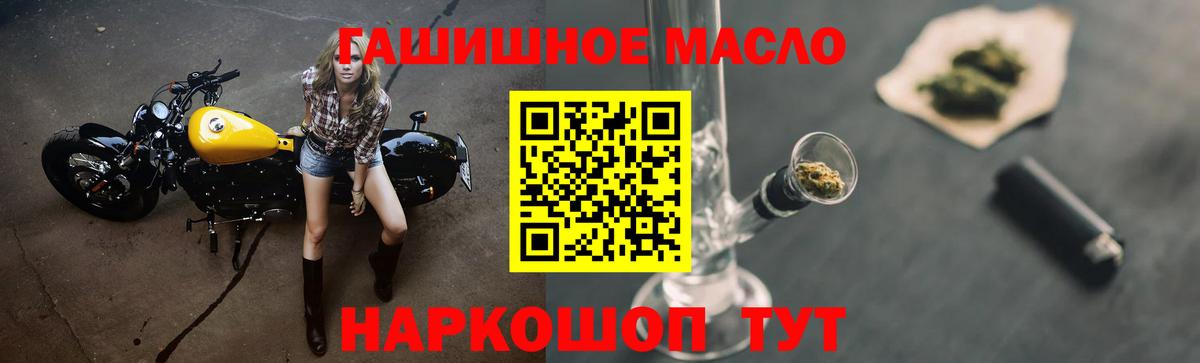 ТГК Wax Краснотурьинск