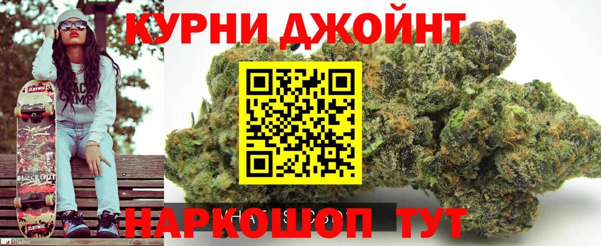 Шишки марихуана сатива  Марихуана Amnesia  Краснотурьинск  Бошки марихуана сатива  Вход с VPN 